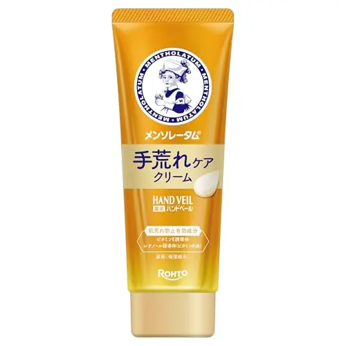 【Amazonのセール速報！】メンソレータム手荒れ70gが40%OFF！